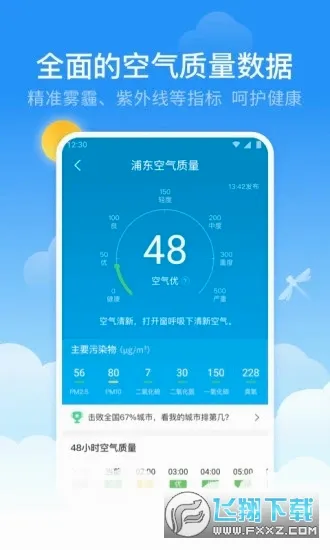 ��������Ԥ��(������׼Ԥ��)v4.0.1 ��Ѱ��ͼ3