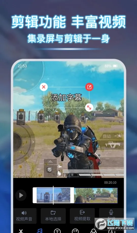 ¼��Pro(¼������)v1.2.1 ��׿���ͼ0
