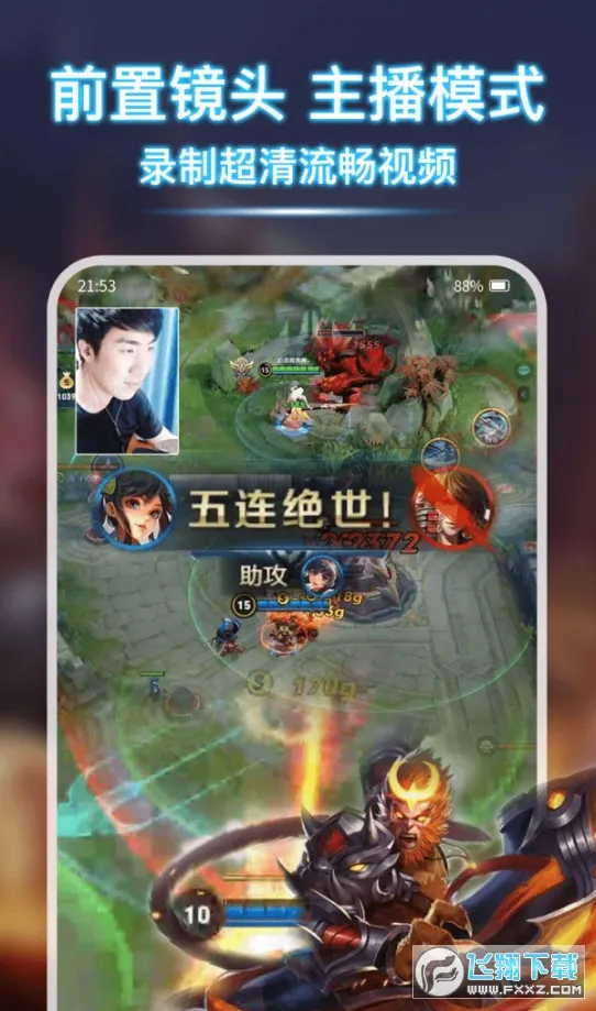 ¼��Pro(¼������)v1.2.1 ��׿���ͼ2
