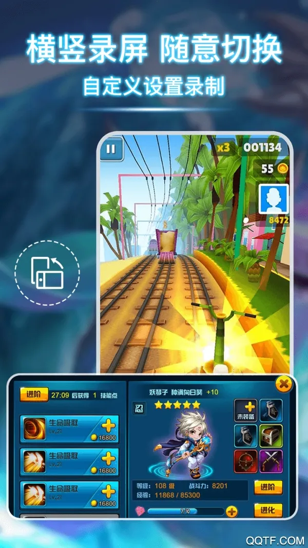 ¼��Pro(¼������)v1.2.1 ��׿���ͼ4