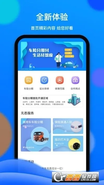 ������2026�ٷ����°汾v2.0.6 ��Ѱ��ͼ1