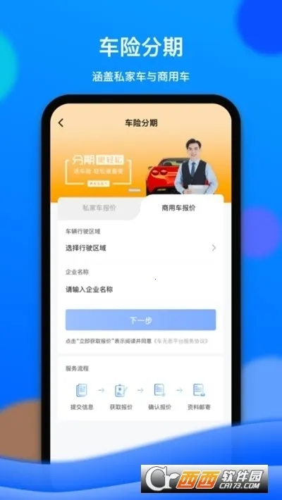 ������2026�ٷ����°汾v2.0.6 ��Ѱ��ͼ0