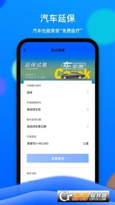 ������2026�ٷ����°汾v2.0.6 ��Ѱ��ͼ2