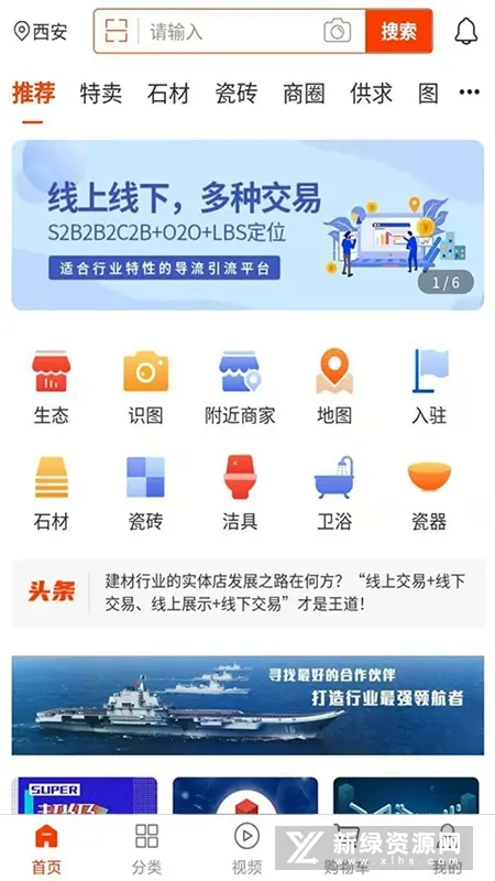 ��ʯ��2026���°汾v3.19.0 ��׿���ͼ2