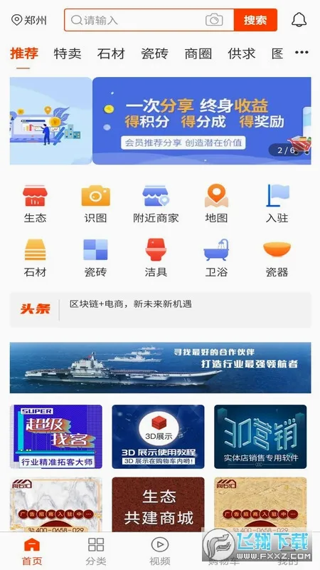 ��ʯ��2026���°汾