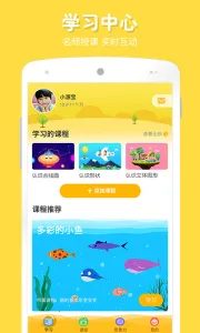 �ڼһ���(��ͯ�滭ѧϰƽ̨)v9.4.8 ��Ѱ��ͼ4