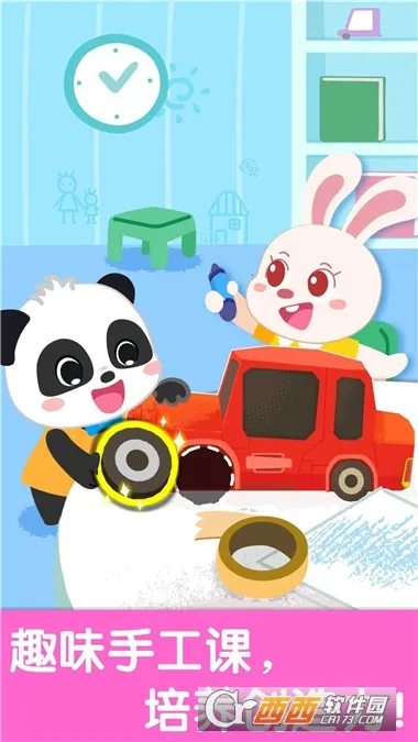 �������ֽ������°�׿��v9.89.99.01 ��Ѱ��ͼ0