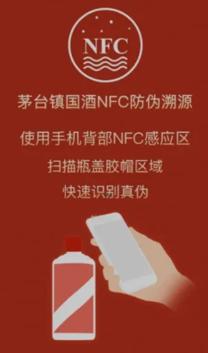 ����NFC��α��Դ2026�ٷ����°汾