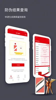 ����NFC��α��Դ2026�ٷ����°汾