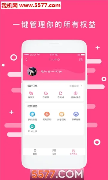 �����ǹ�2026�ٷ����°汾v1.0 ��׿���ͼ1