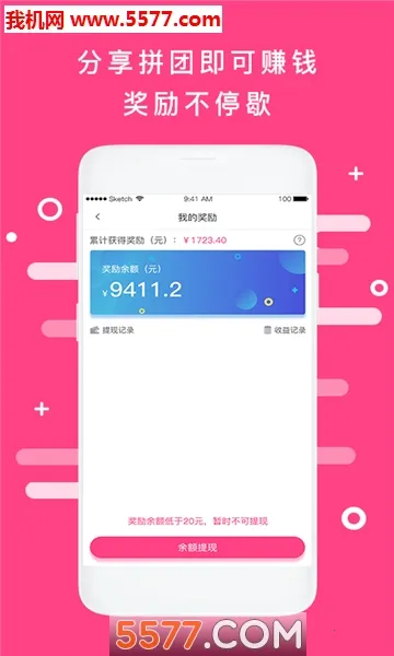 �����ǹ�2026�ٷ����°汾v1.0 ��׿���ͼ0