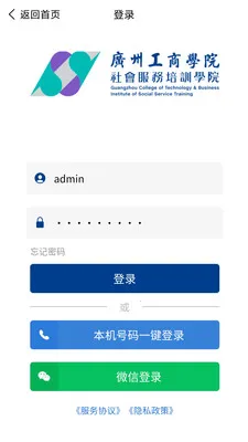 MOOCѧ�������ֻ���v1.0.21 ��Ѱ��ͼ0