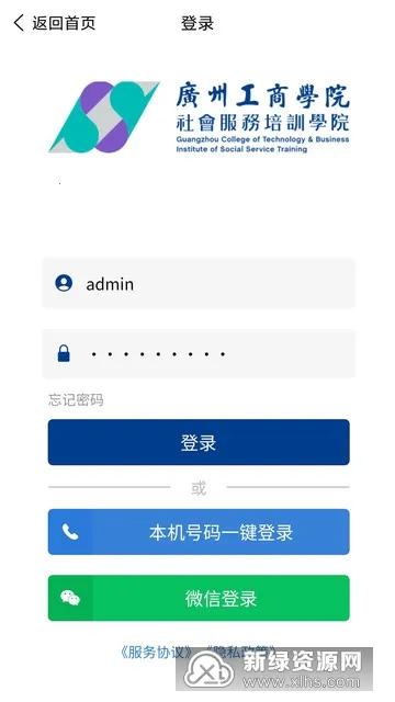 MOOCѧ�������ֻ���v1.0.21 ��Ѱ��ͼ4