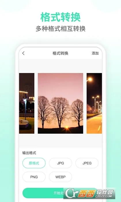 ��Ƭѹ����(ͼƬ��Ƶѹ��)