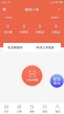 ˬ������2026���°汾v1.20.6 �ֻ����ͼ0