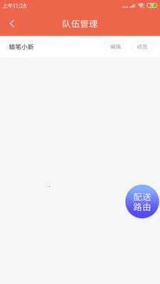 ˬ������2026���°汾v1.20.6 �ֻ����ͼ2