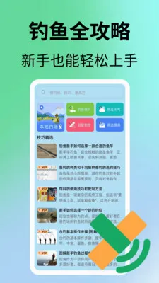 ����վ(�������ƽ̨)v1.0.5 �ֻ����ͼ1