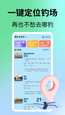����վ(�������ƽ̨)v1.0.5 �ֻ����ͼ0