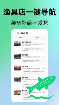 ����վ(�������ƽ̨)v1.0.5 �ֻ����ͼ2