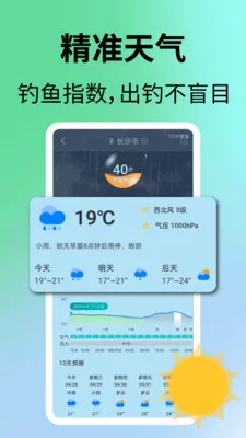 ����վ(�������ƽ̨)v1.0.5 �ֻ����ͼ3