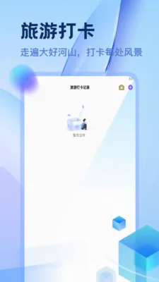 ������������(���д򿨹滮)v1.0 ��Ѱ��ͼ1