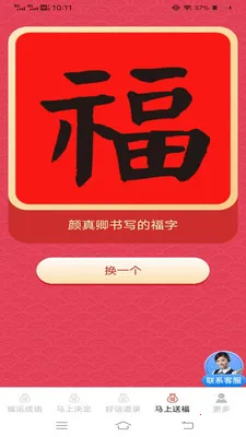 �������˳�2026�ٷ����°汾v3.2.2.3 ��Ѱ��ͼ0