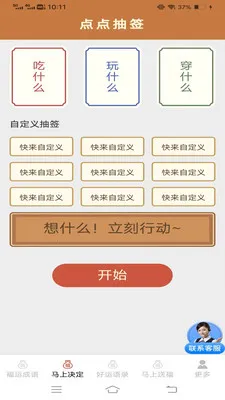 �������˳�2026�ٷ����°汾v3.2.2.3 ��Ѱ��ͼ1