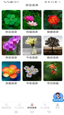 �������˳�2026�ٷ����°汾v3.2.2.3 ��Ѱ��ͼ3
