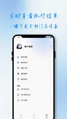 ��С��(�ŵ�AIӪ������)v1.0.0 ��Ѱ��ͼ1