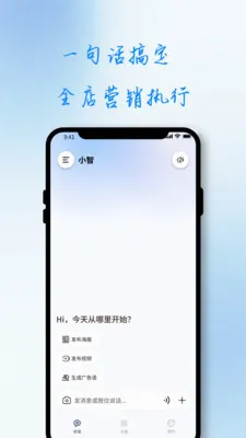 ��С��(�ŵ�AIӪ������)v1.0.0 ��Ѱ��ͼ3