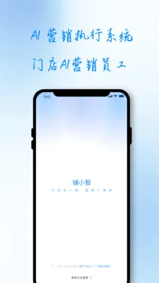 ��С��(�ŵ�AIӪ������)v1.0.0 ��Ѱ��ͼ2