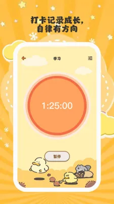 ����ʱ�������ֻ���v1.0.6 �ֻ����ͼ1