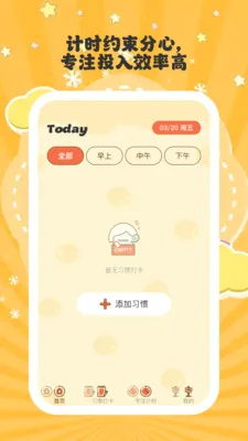 ����ʱ�������ֻ���v1.0.6 �ֻ����ͼ0