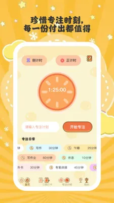 ����ʱ�������ֻ���v1.0.6 �ֻ����ͼ3