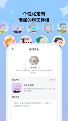 Haivivi2026���°汾v1.9.0 ��׿���ͼ1