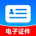 ��������֤�ܼ�(������Ϣ����)v1.0.0 �ֻ���