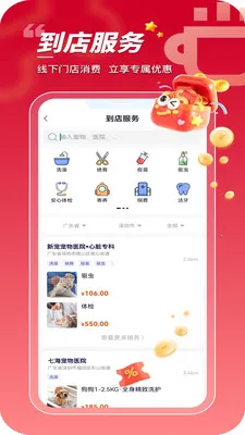 ���ڳ��������ֻ���v1.0.0.24 ��Ѱ��ͼ0