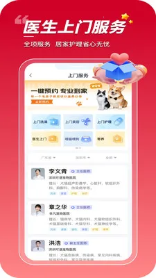 ���ڳ��������ֻ���v1.0.0.24 ��Ѱ��ͼ1
