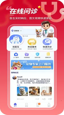 ���ڳ��������ֻ���v1.0.0.24 ��Ѱ��ͼ2