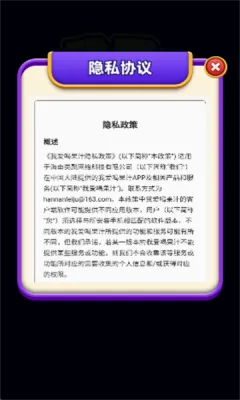 ��Ҫ�ȹ�֭(��֭���ྭӪ��Ϸ)v1.0.4 �ֻ����ͼ2