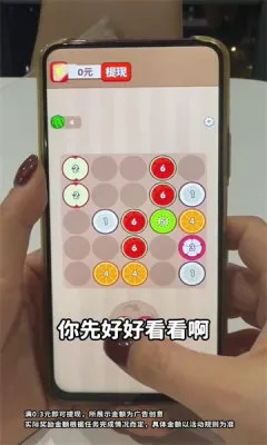��������(�ϳ�ˮ����Ϸ)v1.0.1 ��׿���ͼ1