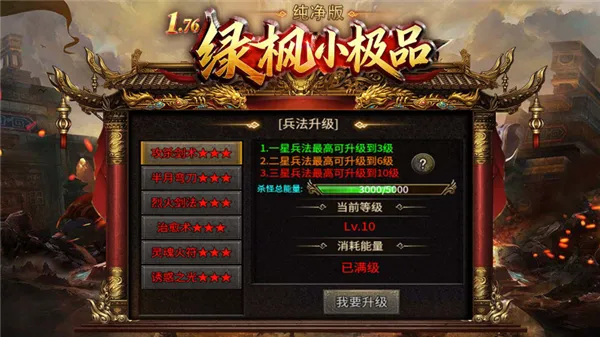�̷�С��Ʒ�����������ֻ���v4.8.3 �ֻ����ͼ3