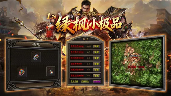 �̷�С��Ʒ�����������ֻ���v4.8.3 �ֻ����ͼ2
