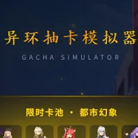 �컷�鿨ģ����(�鿨ģ�⹤��)v1.0 ��׿��