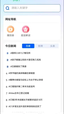 U������޺۰����°�׿��v1.0.0 ��׿���ͼ0