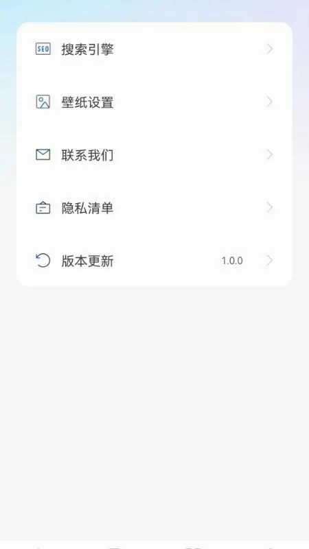 U������޺۰����°�׿��v1.0.0 ��׿���ͼ1