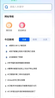 U������޺۰����°�׿��