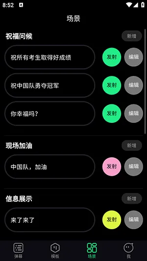 ׷�ǵ�Ļ����2026�ٷ����°汾v1.0.3 �ֻ����ͼ1