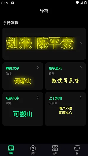 ׷�ǵ�Ļ����2026�ٷ����°汾v1.0.3 �ֻ����ͼ2