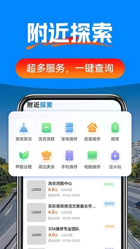 �ݳ�����Ѳ������(���е�������)v1.0.2 �ֻ����ͼ3